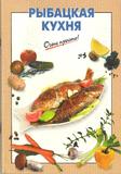 Очень просто. Рецепты
