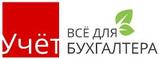 Портал Учет KZ www.uchet.kz.Годовое подключение.